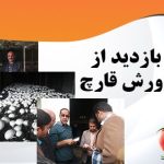 report of the visit to the mushroom cultivation center picture