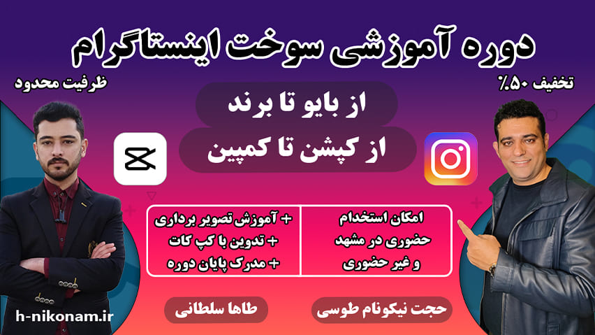 تصویر شاخص